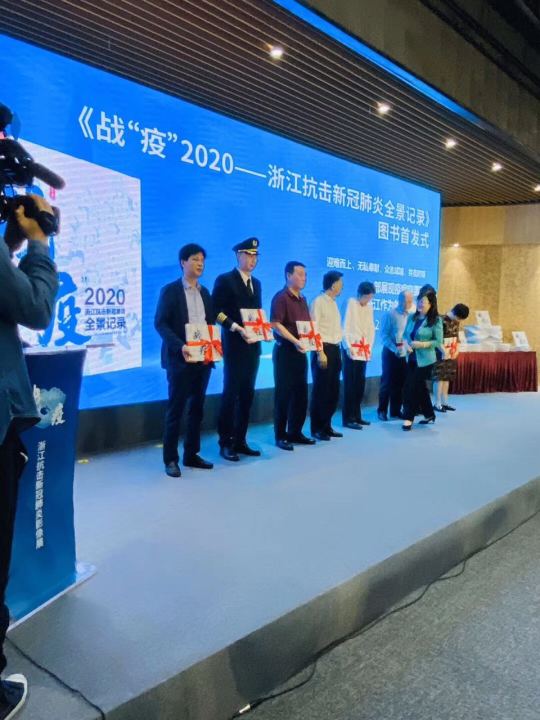 星空网官方站入口-星空online(中国)
《战疫》